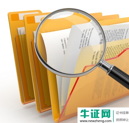 “营改增”对企业税务管理观点的影响