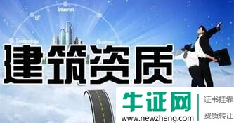 建筑资质升级需要哪些专业的建造师?