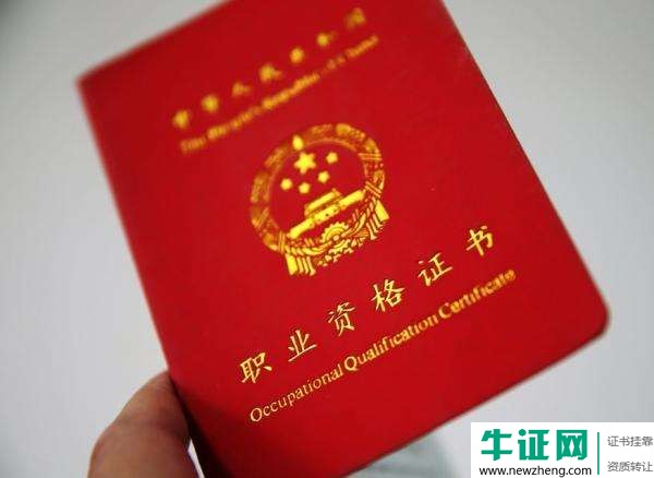职称评审时继续教育证书应该怎么办理?