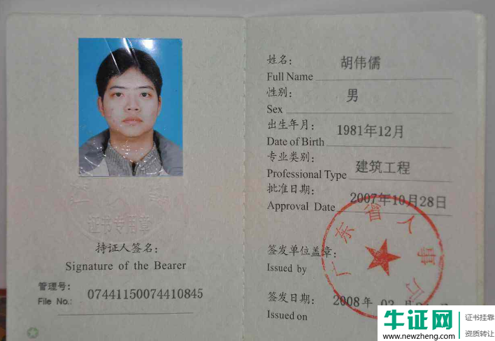 二级建造师资格证书含金量哪个专业高？