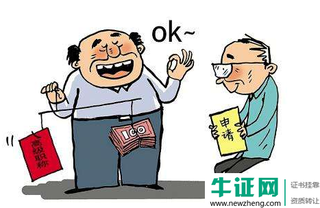 2019年二建求职多少钱一年？每个专业预测评估