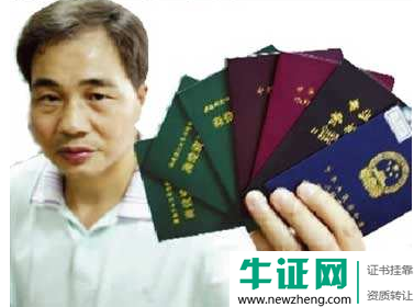 2019监理工程师证书求职行情