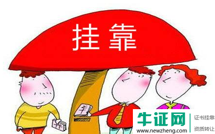 2019年山东二级建造师求职一年多少钱? 2019年山东二级建造师求职一年多少钱?