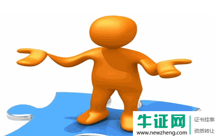 建造师一级求职价格还不如建造二级？