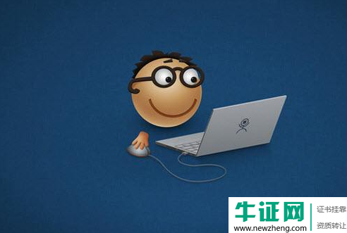 2019年造价工程师求职费是多少