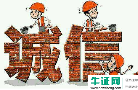 2019年办一个建筑资质多少钱?
