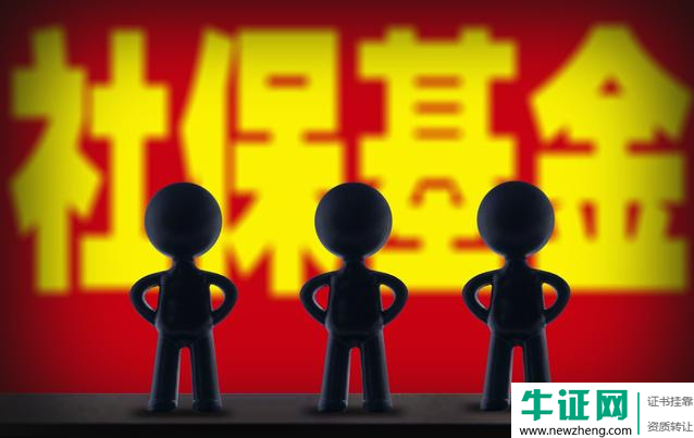 社保才是决定了你是否能求职的最终因素!