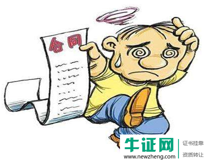 如果禁止证书求职会给建筑市场带来怎样的冲击？