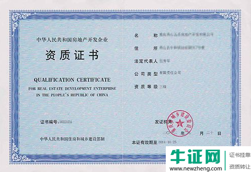2019年建筑资质代办的注意事项有哪些？