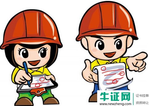 2019年注册计量师求职费用怎么样?