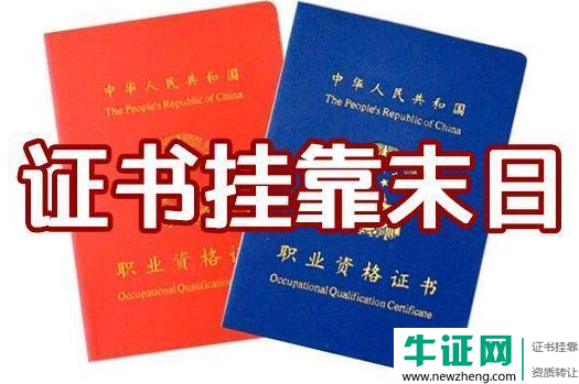 全国社保联网会导致2019年求职族消失吗？