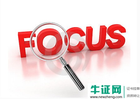 2019年资格证书还能求职吗？求职会取消吗
