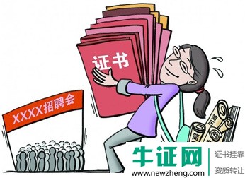 2019年二建全国通用已经开始了吗?