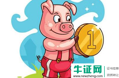 2018年上海市八大员证书求职价格是多少?