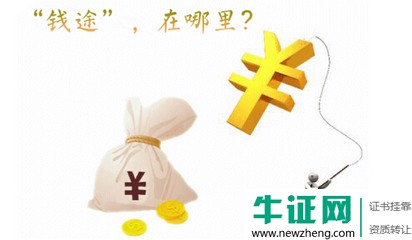 2019年北京机电二级建造师初始求职价格是多少