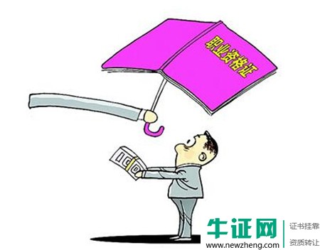 2019年内蒙古二级建造师求职价格一年多少年?