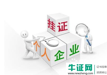 2019年二建求职一年还值多少钱?还能挂吗?