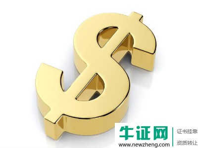 2019年山东省二级建造师机电专业求职费用