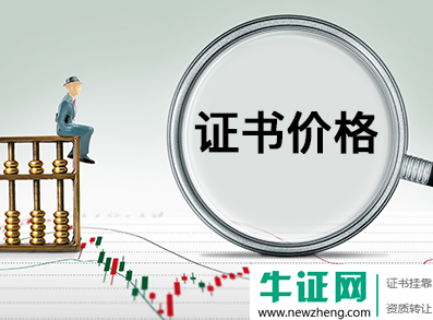 2019年一建求职一年值多少钱?