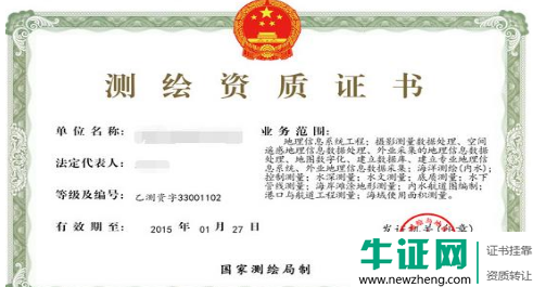 顺利办理资质需要哪些必备条件?
