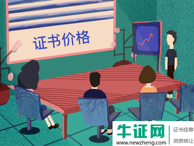 2019年消防工程师暴跌之后还值多少钱?
