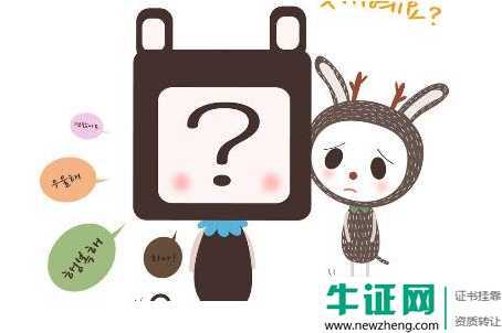 2019年水利监理师证求职多少钱一年?