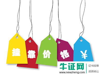 2019年安徽岩土高级职称证书求职价格是多少?